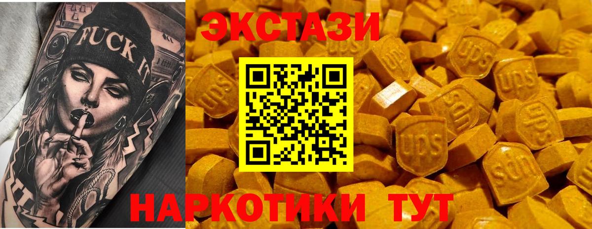 ЭКСТАЗИ  ЭКСТАЗИ Дубай  гидра ссылки  Кореновск  Вход с VPN  дарнет шоп 