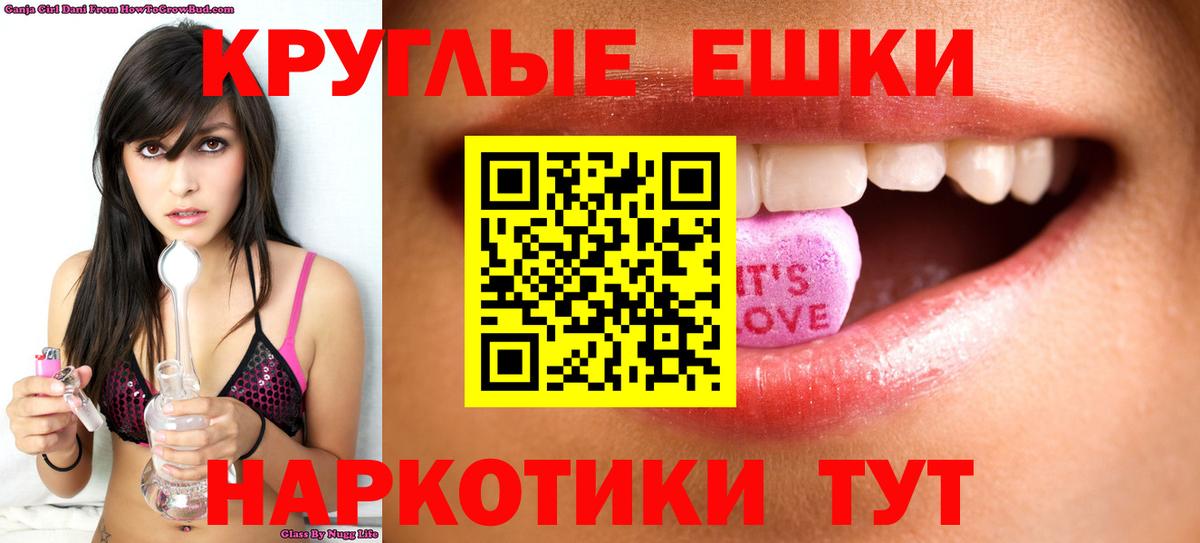 Ecstasy MDMA Кореновск