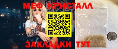 дмт Бугуруслан