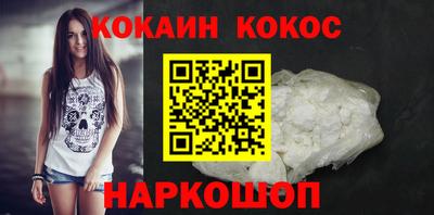 круглые Будённовск