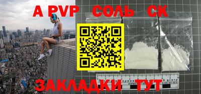 круглые Будённовск