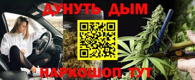 дурь Бузулук