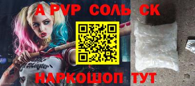 дурь Бузулук
