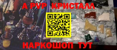 круглые Будённовск