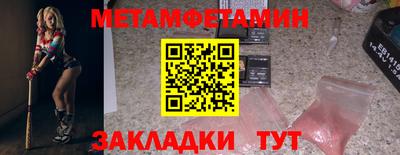 дурь Бузулук