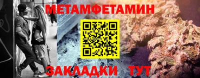 дурь Бузулук