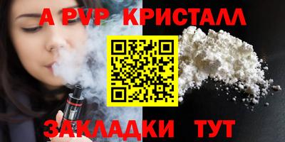 дурь Бузулук