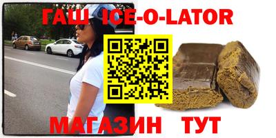 круглые Будённовск
