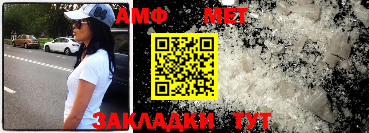 Кореновск  Метамфетамин  Вход с VPN  Метамфетамин Methamphetamine  Метамфетамин Methamphetamine 