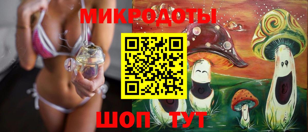 Кореновск  Псилоцибиновые грибы ЛСД  Вход с VPN 